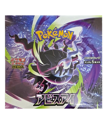 Abyss Eye - Pokémon Card List M5 - Japanese