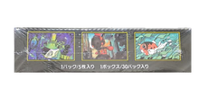 Abyss Eye - Pokémon Card List M5 - Japanese