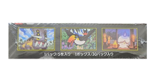 Abyss Eye - Pokémon Card List M5 - Japanese