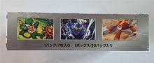 Japanese Pokémon TCG SV11B: Black Bolt