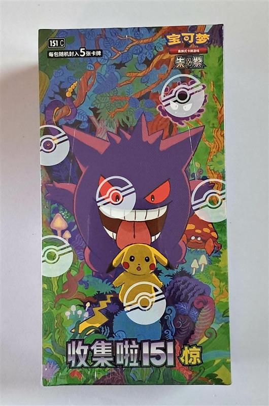 Pokémon TCG S-Chinese Collection 151C 3.0 Surprise Slim Booster Box