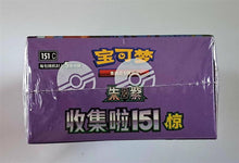 Pokémon TCG S-Chinese Collection 151C 3.0 Surprise Slim Booster Box