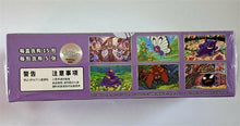 Pokémon TCG S-Chinese Collection 151C 3.0 Surprise Slim Booster Box
