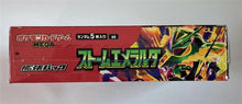 Japanese MEGA Storm Emeralda M6