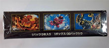 Japanese MEGA Storm Emeralda M6