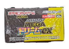 Pokémon M2A Mega Dream ex Booster Box (Japanese)