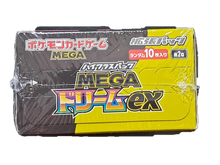 Pokémon M2A Mega Dream ex Booster Box (Japanese)