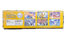 Japanese Pokémon 151/SV2A Booster box 151