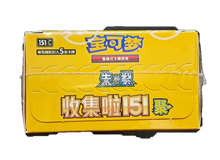 Japanese Pokémon 151/SV2A Booster box 151