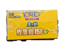 Japanese Pokémon 151/SV2A Booster box 151