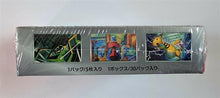 Japanese Pokémon TCG Scarlet & Violet SV10: Glory of Team Rocket
