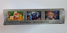 Japanese Pokémon TCG Scarlet & Violet SV10: Glory of Team Rocket