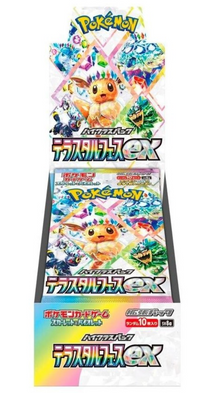 Pokémon SV8a Terastal Festival ex Booster Box (Japanese)