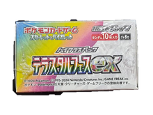 Pokémon SV8a Terastal Festival ex Booster Box (Japanese)